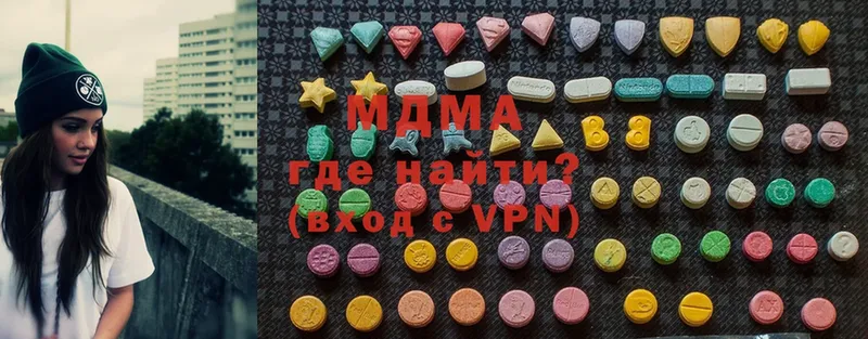 MDMA молли  где можно купить   Бородино 